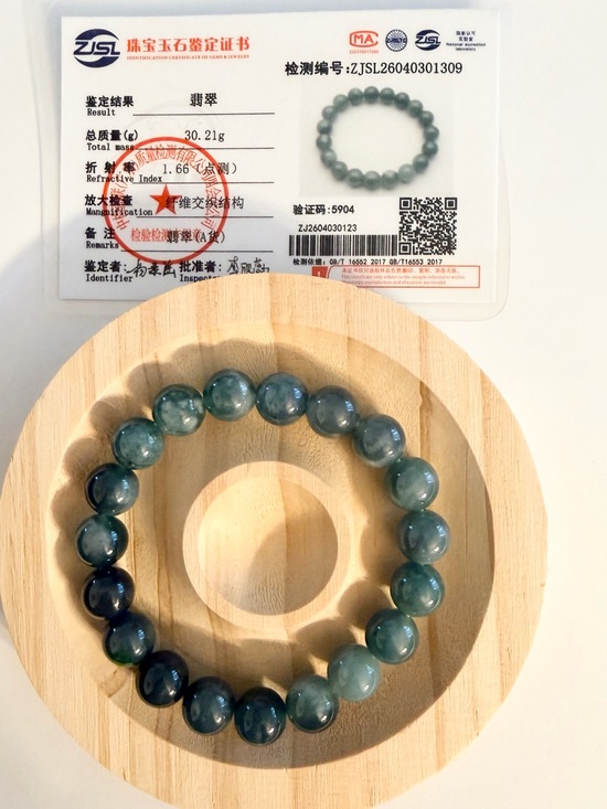 Jade Jewelry - Certified Icy Dark Green Jade Beaded Bracelet NWOT